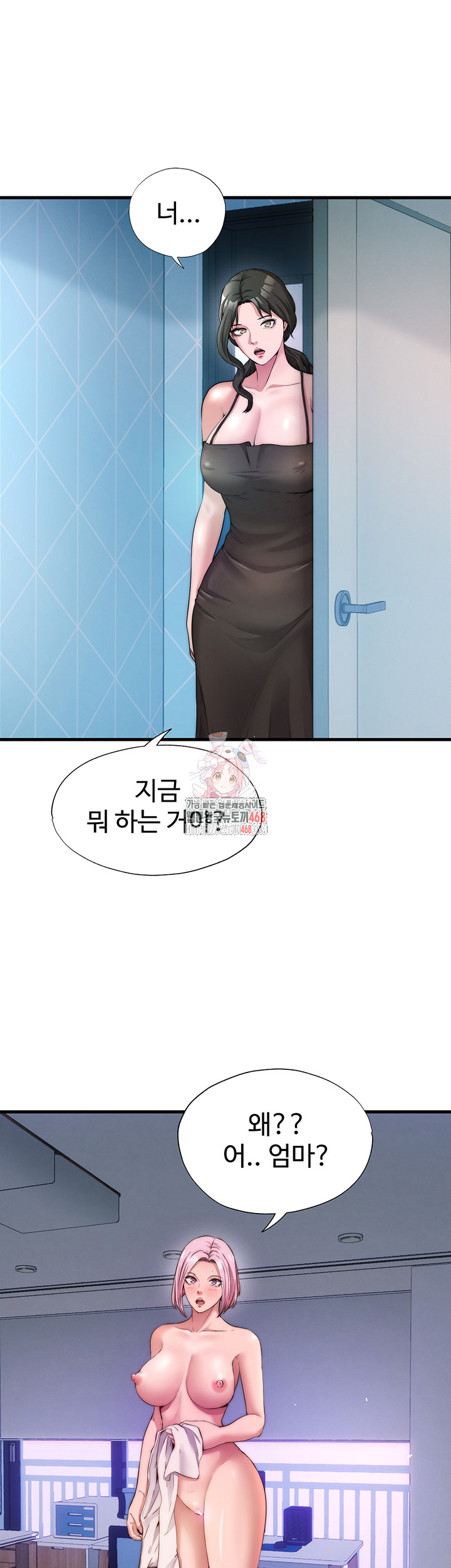 A Situation Full of Erections Raw - Chapter 6 [photo 1] - MangaPorn