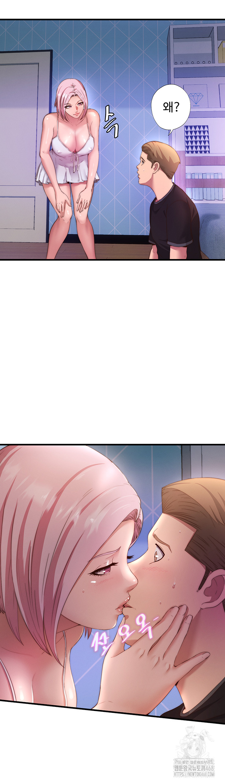 A Situation Full of Erections Raw - Chapter 6 [photo 11] - MangaPorn