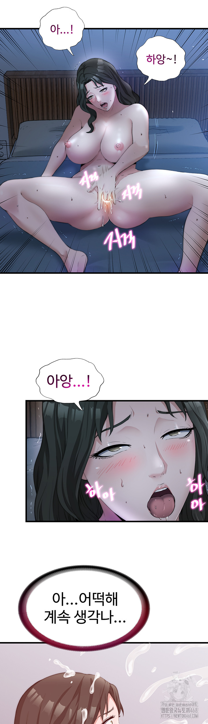 A Situation Full of Erections Raw - Chapter 6 [photo 15] - MangaPorn