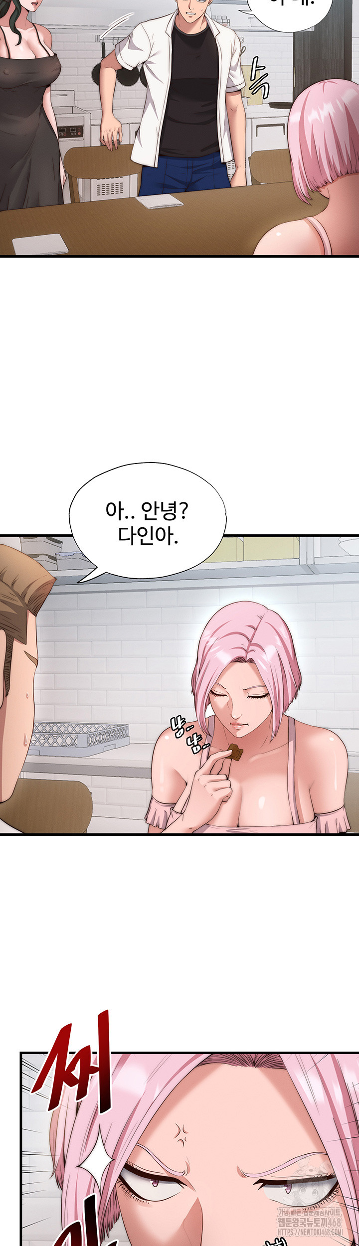 A Situation Full of Erections Raw - Chapter 6 [photo 32] - MangaPorn