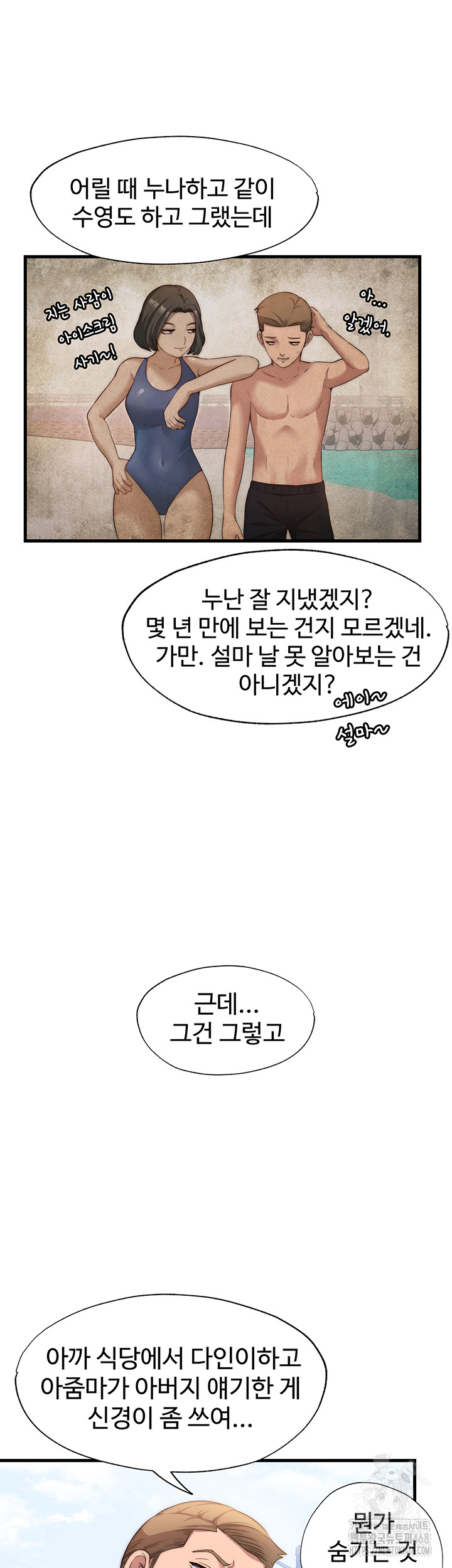 A Situation Full of Erections Raw - Chapter 6 [photo 36] - MangaPorn