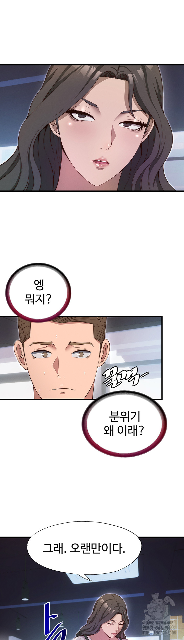 A Situation Full of Erections Raw - Chapter 6 [photo 40] - MangaPorn