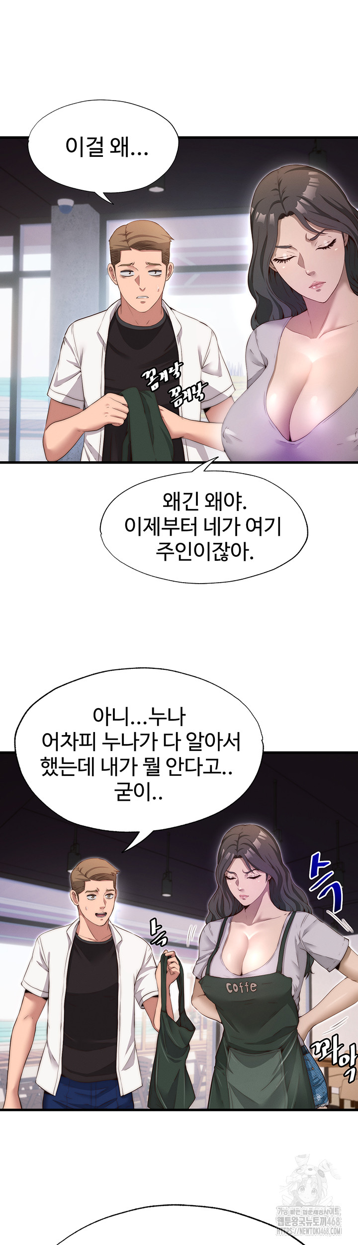 A Situation Full of Erections Raw - Chapter 6 [photo 42] - MangaPorn