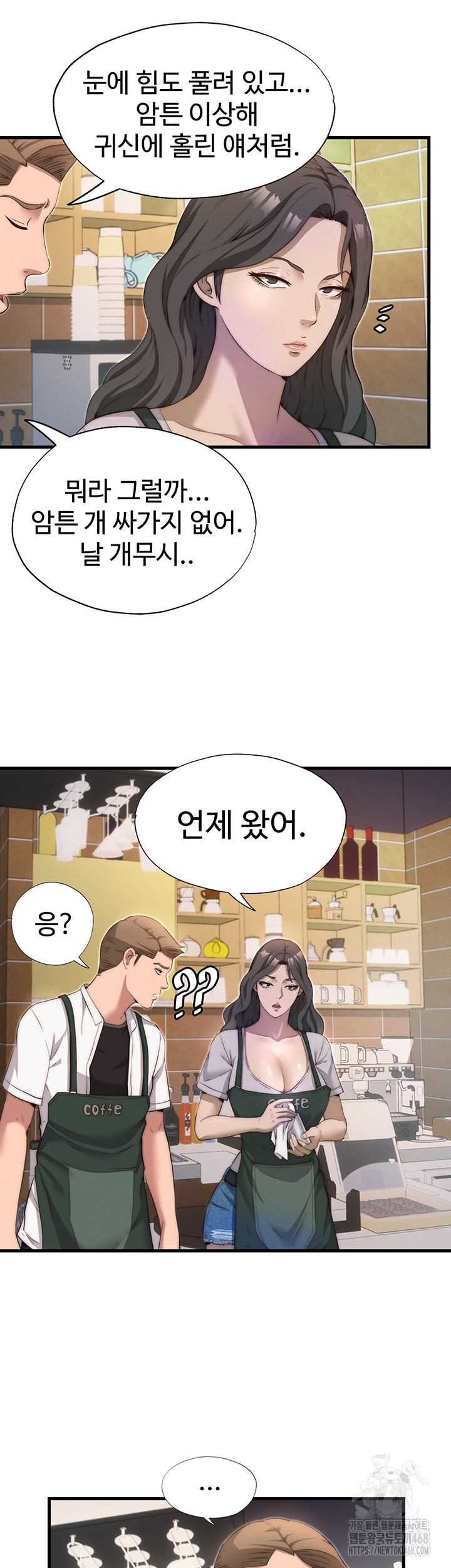 A Situation Full of Erections Raw - Chapter 6 [photo 49] - MangaPorn