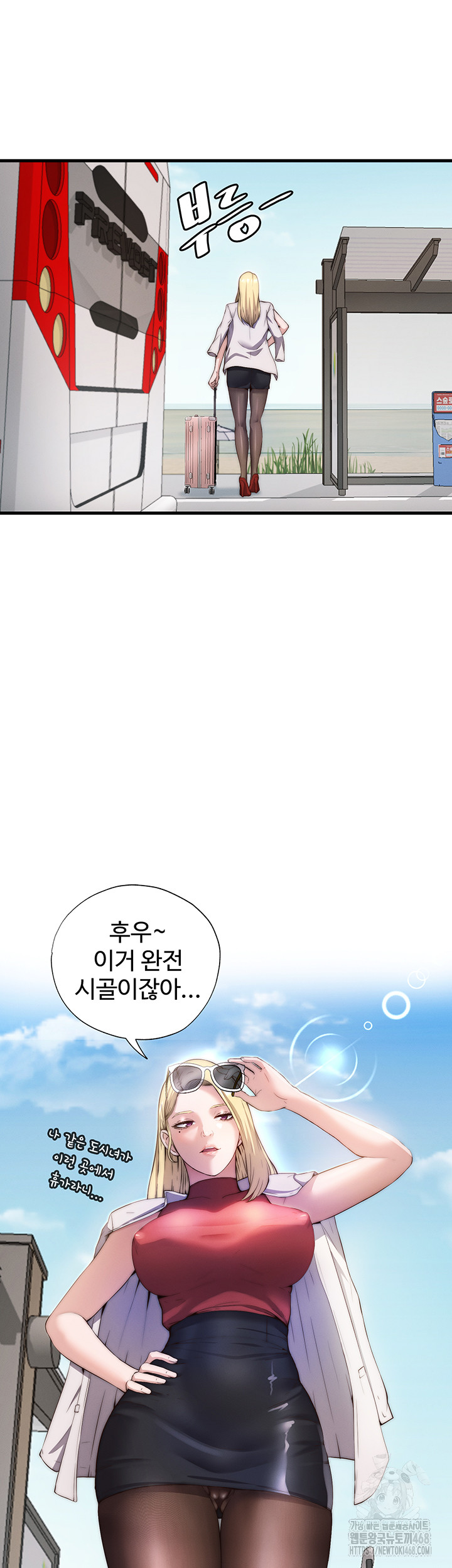 A Situation Full of Erections Raw - Chapter 6 [photo 54] - MangaPorn