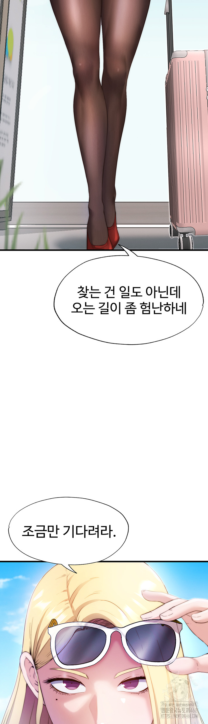 A Situation Full of Erections Raw - Chapter 6 [photo 55] - MangaPorn