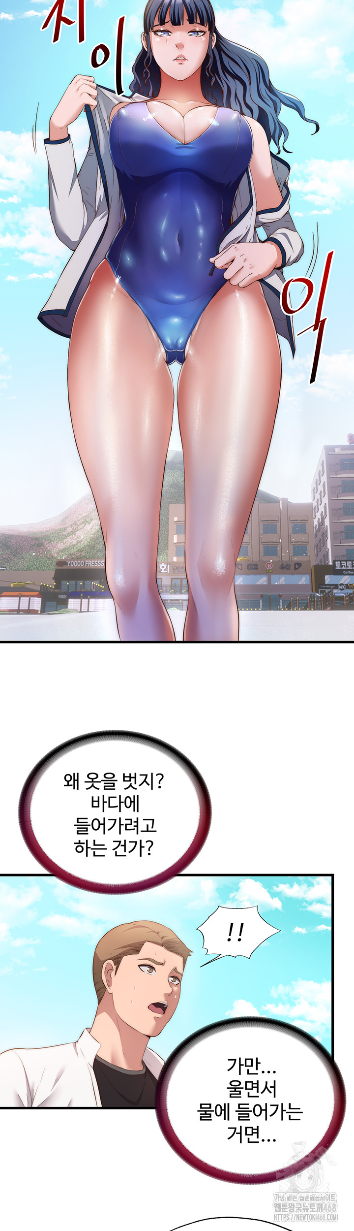 A Situation Full of Erections Raw - Chapter 7 [photo 10] - MangaPorn