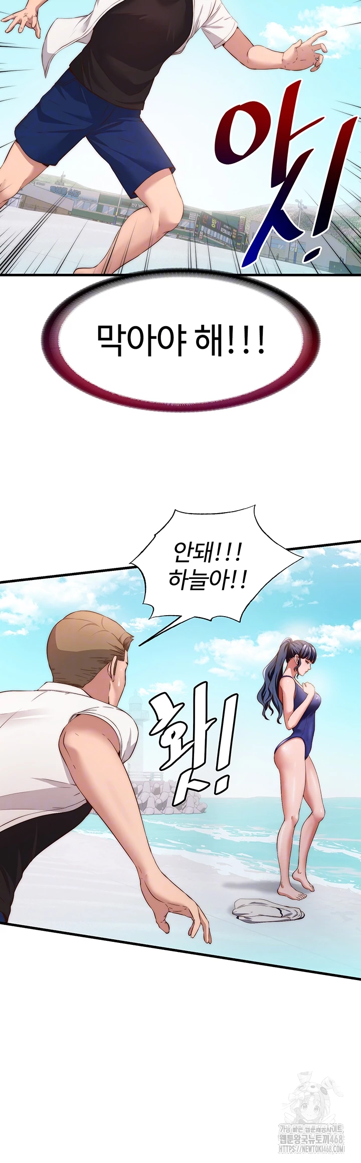 A Situation Full of Erections Raw - Chapter 7 [photo 12] - MangaPorn