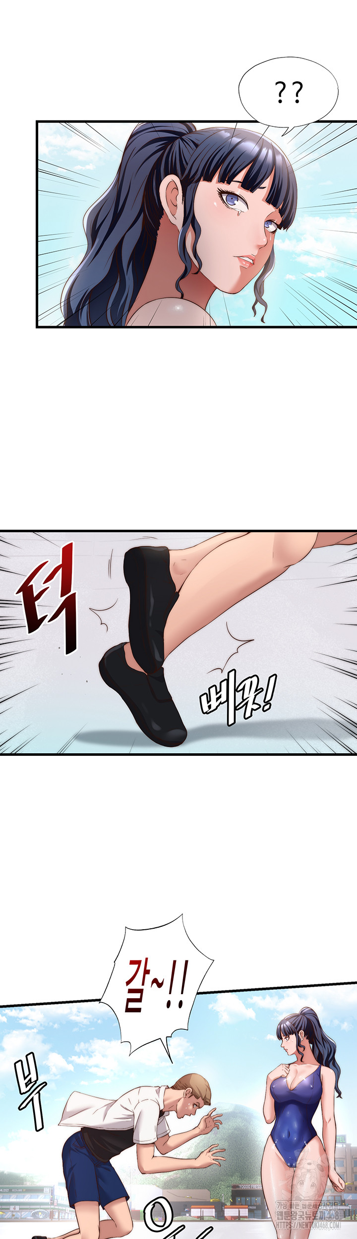 A Situation Full of Erections Raw - Chapter 7 [photo 13] - MangaPorn