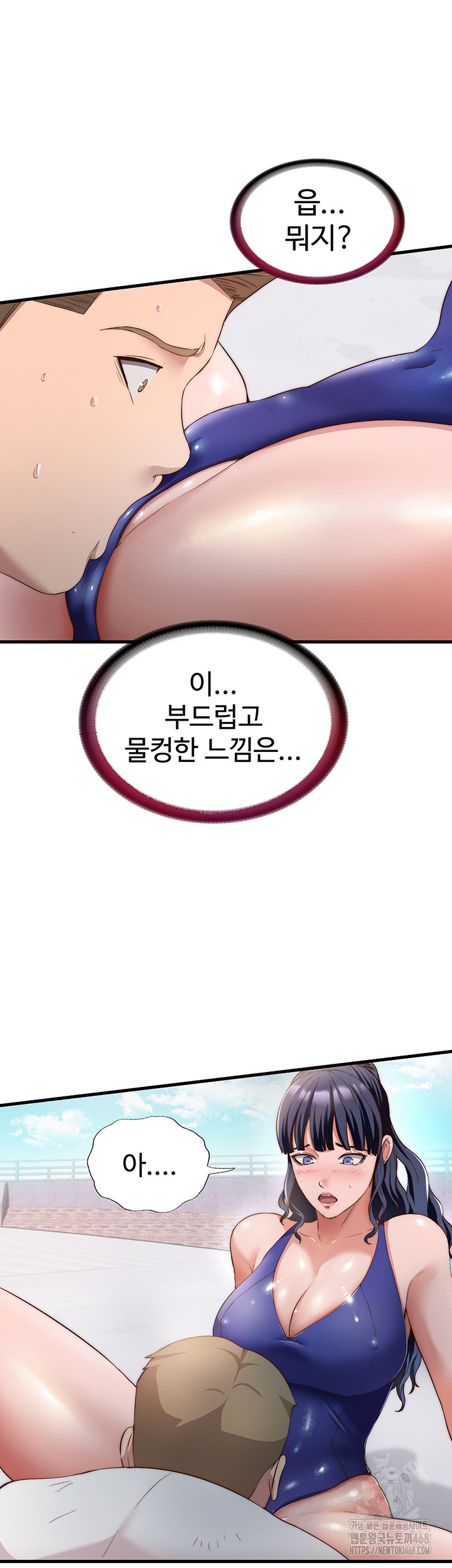 A Situation Full of Erections Raw - Chapter 7 [photo 15] - MangaPorn