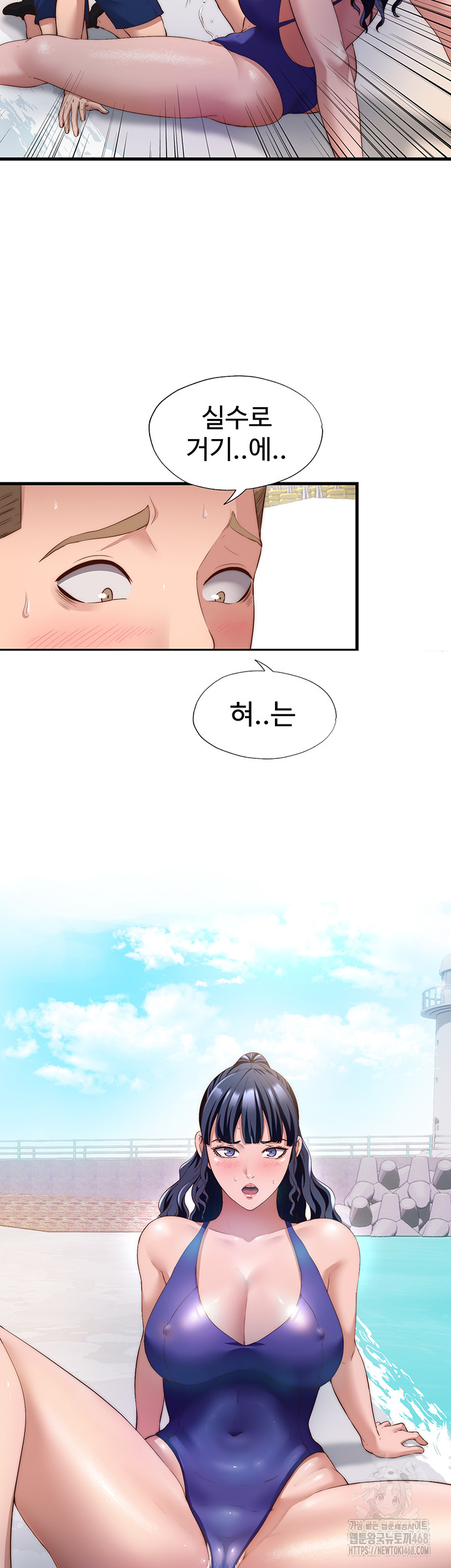 A Situation Full of Erections Raw - Chapter 7 [photo 22] - MangaPorn