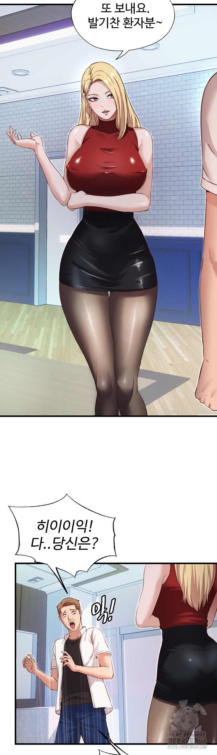 A Situation Full of Erections Raw - Chapter 7 [photo 32] - MangaPorn