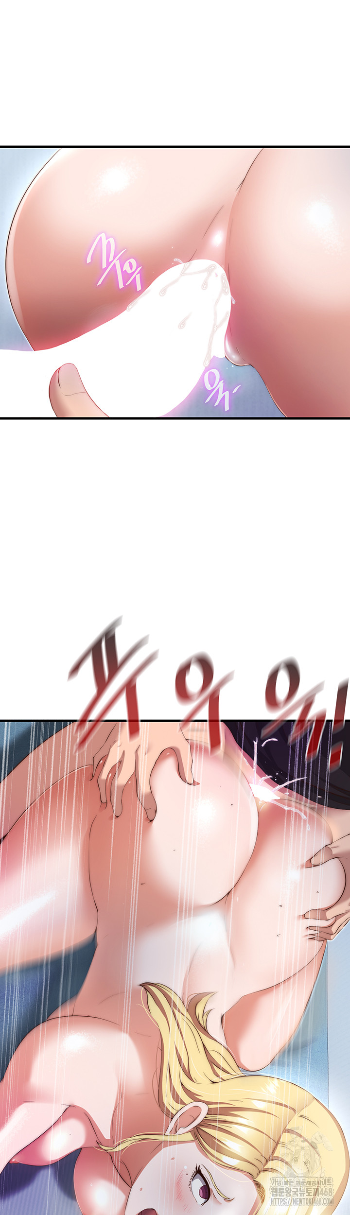 A Situation Full of Erections Raw - Chapter 8 [photo 24] - MangaPorn