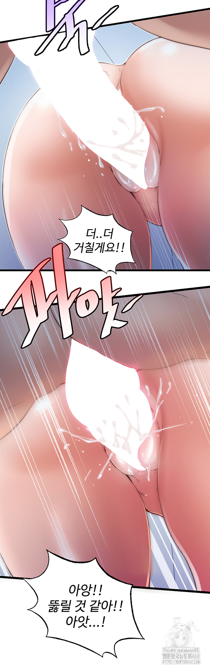 A Situation Full of Erections Raw - Chapter 8 [photo 26] - MangaPorn