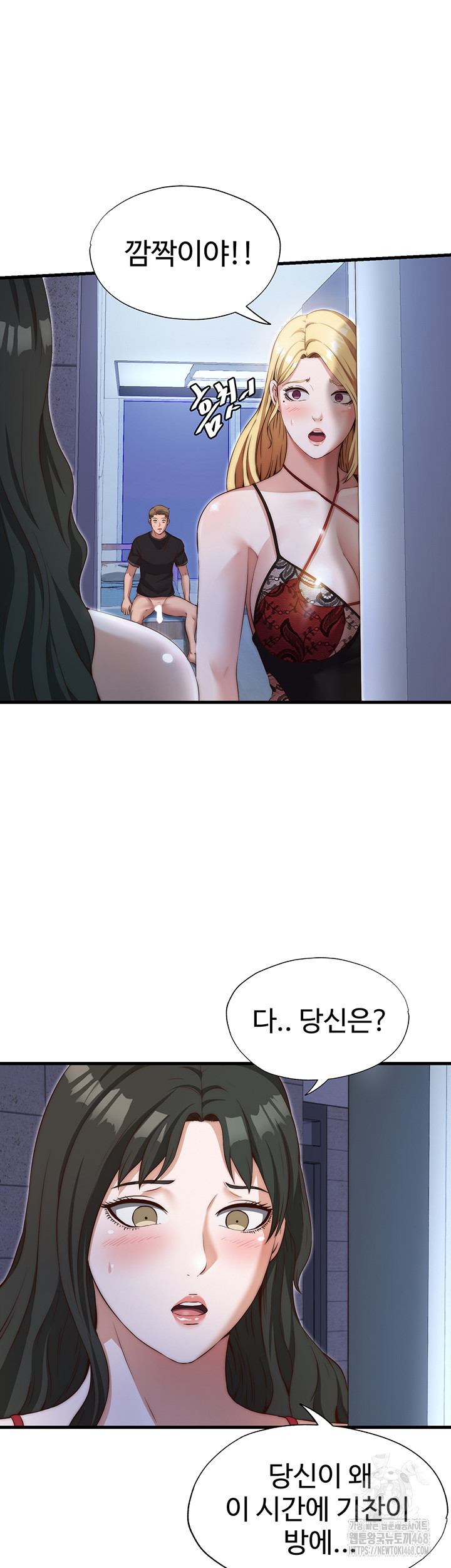 A Situation Full of Erections Raw - Chapter 8 [photo 46] - MangaPorn