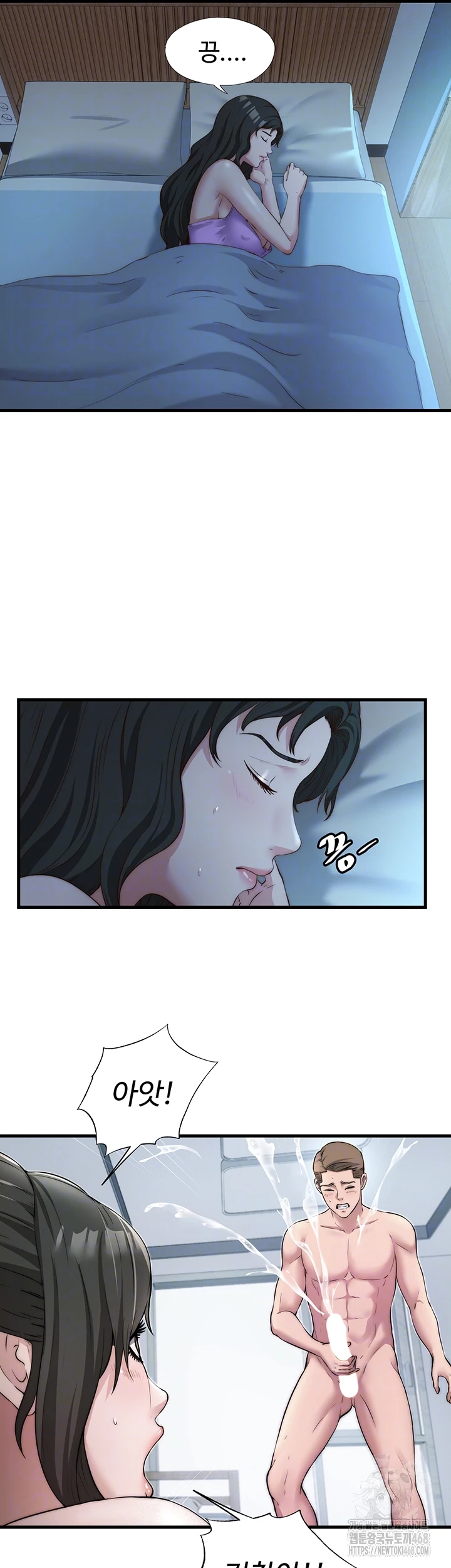 A Situation Full of Erections Raw - Chapter 8 [photo 8] - MangaPorn