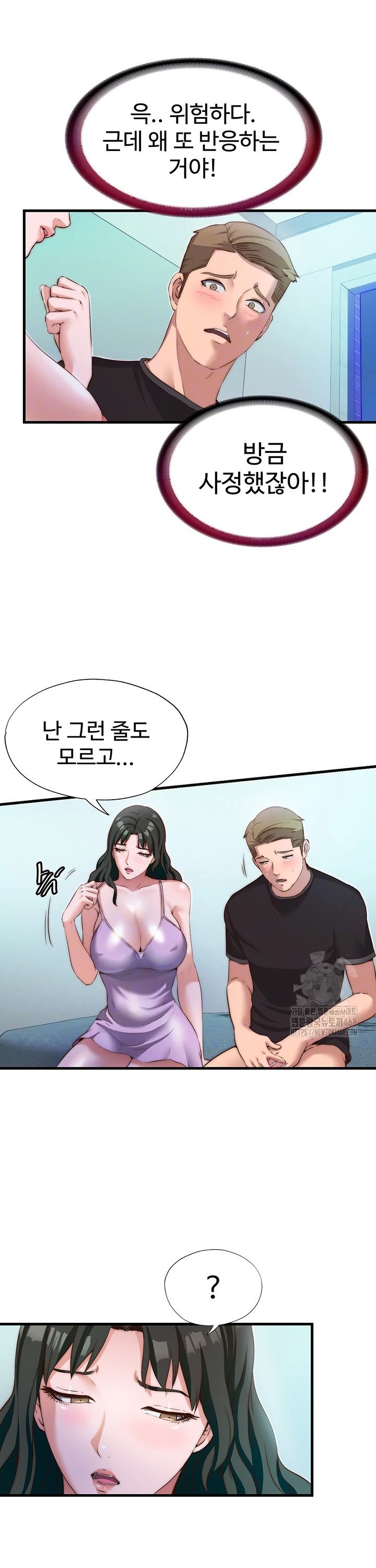 A Situation Full of Erections Raw - Chapter 9 [photo 10] - MangaPorn