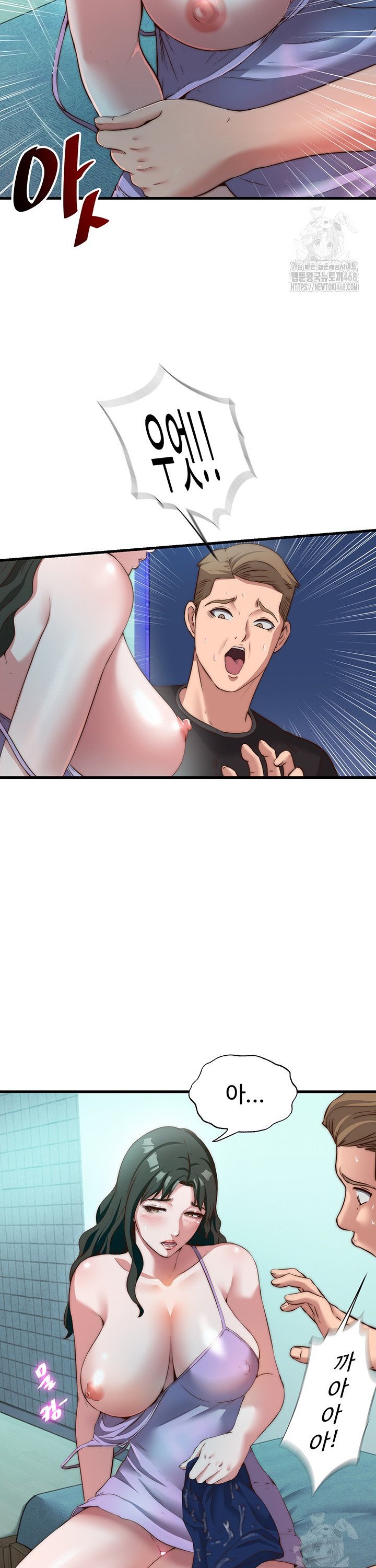 A Situation Full of Erections Raw - Chapter 9 [photo 15] - MangaPorn