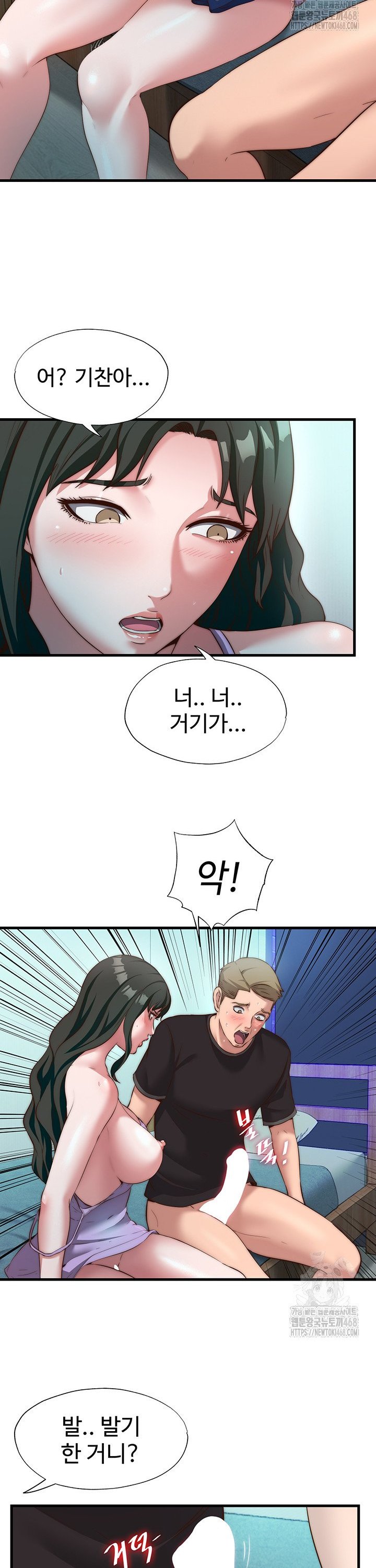 A Situation Full of Erections Raw - Chapter 9 [photo 16] - MangaPorn