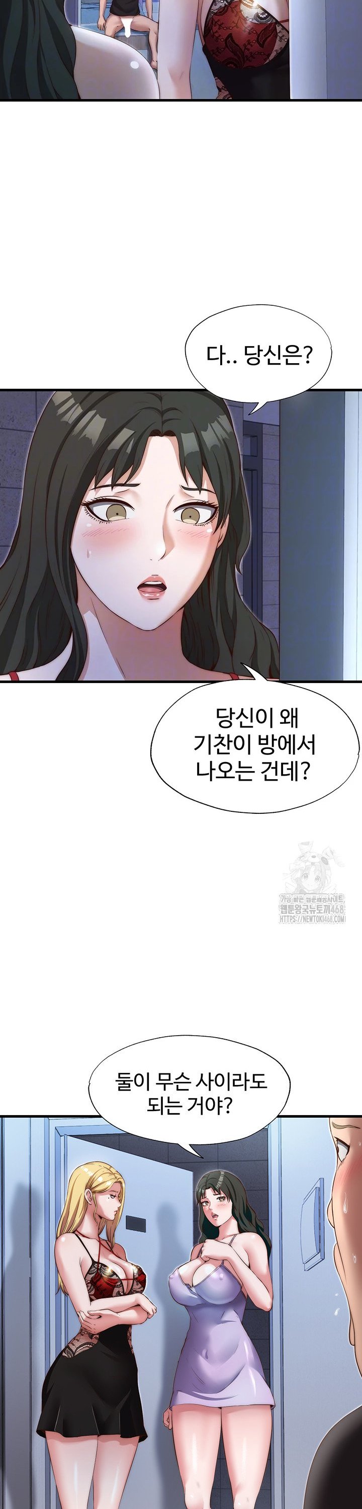 A Situation Full of Erections Raw - Chapter 9 [photo 4] - MangaPorn