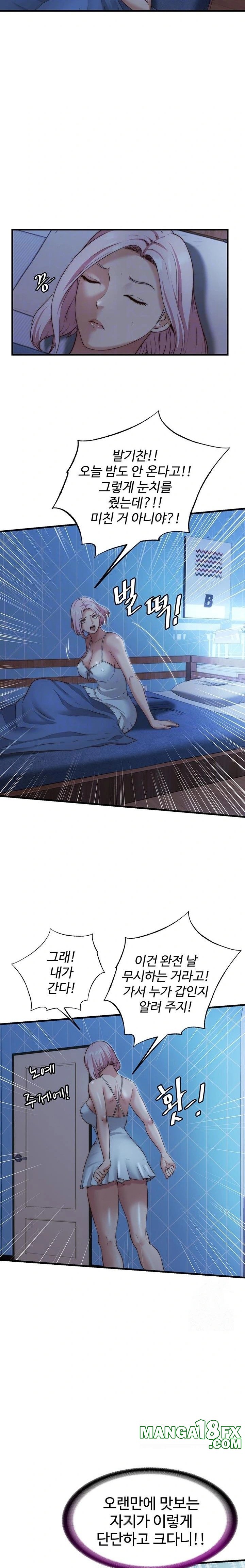 A Situation Full of Erections Raw - Chapter 10 [photo 5] - MangaPorn