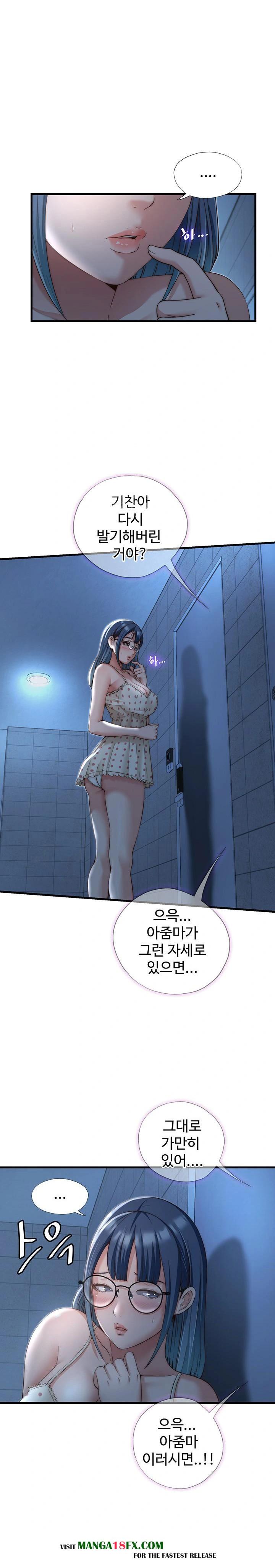 A Situation Full of Erections Raw - Chapter 11 [photo 1] - MangaPorn