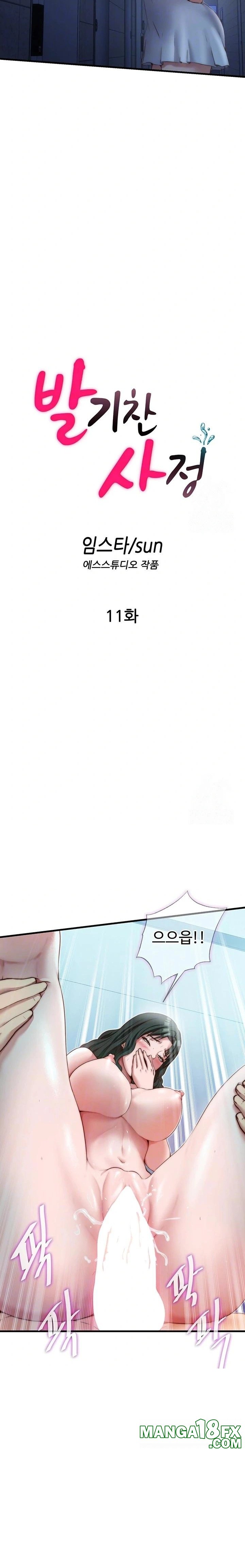 A Situation Full of Erections Raw - Chapter 11 [photo 4] - MangaPorn