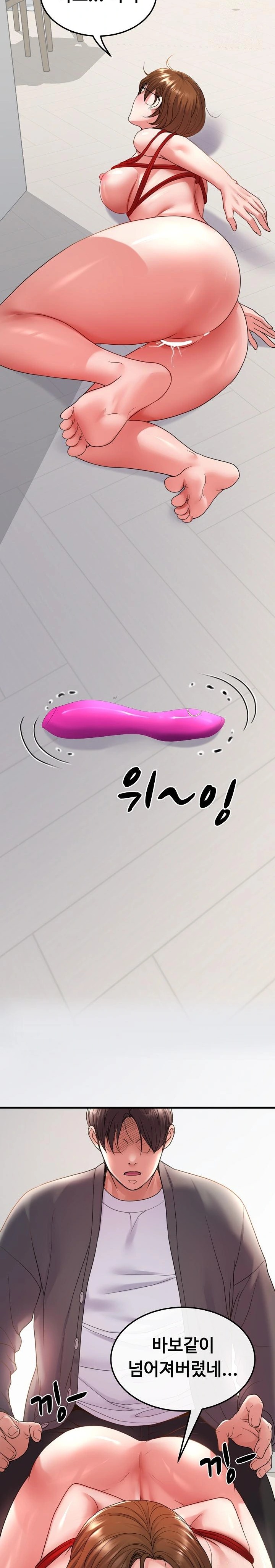 Amazing Reincarnation Raw - Chapter 27 [photo 11] - MangaPorn