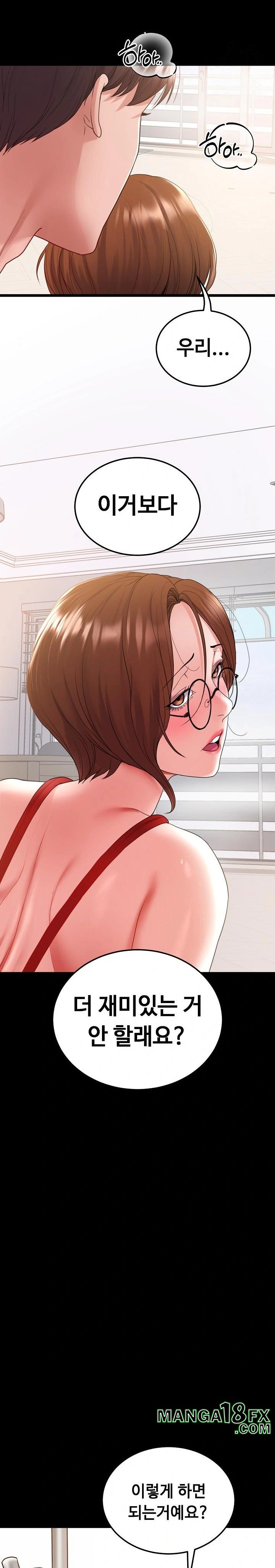 Amazing Reincarnation Raw - Chapter 27 [photo 16] - MangaPorn