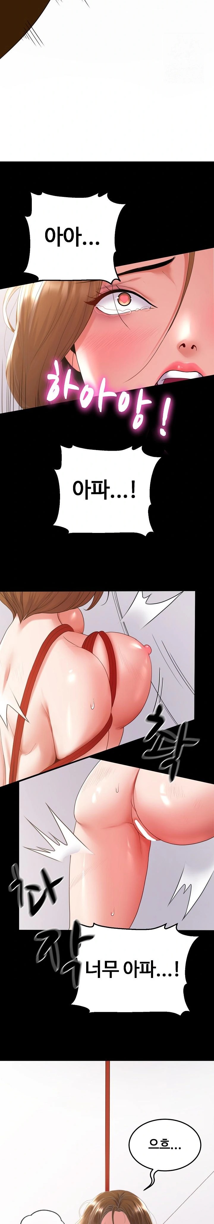 Amazing Reincarnation Raw - Chapter 27 [photo 21] - MangaPorn