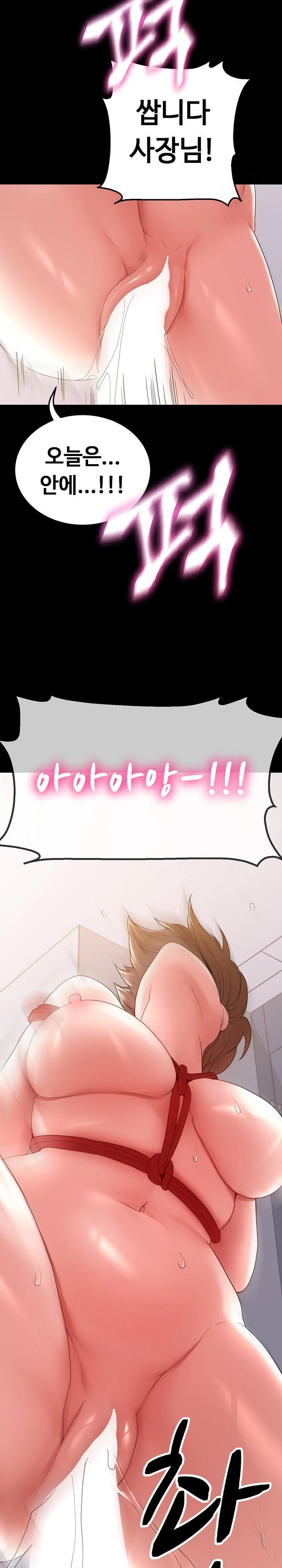 Amazing Reincarnation Raw - Chapter 27 [photo 28] - MangaPorn