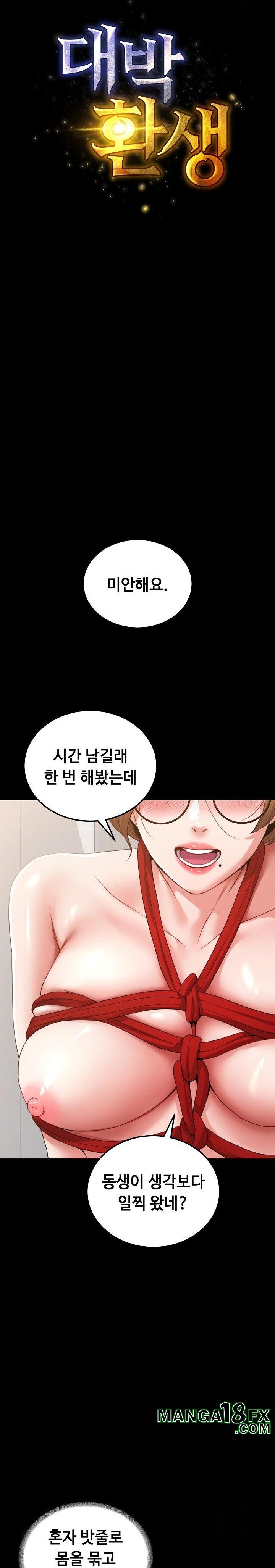 Amazing Reincarnation Raw - Chapter 27 [photo 9] - MangaPorn