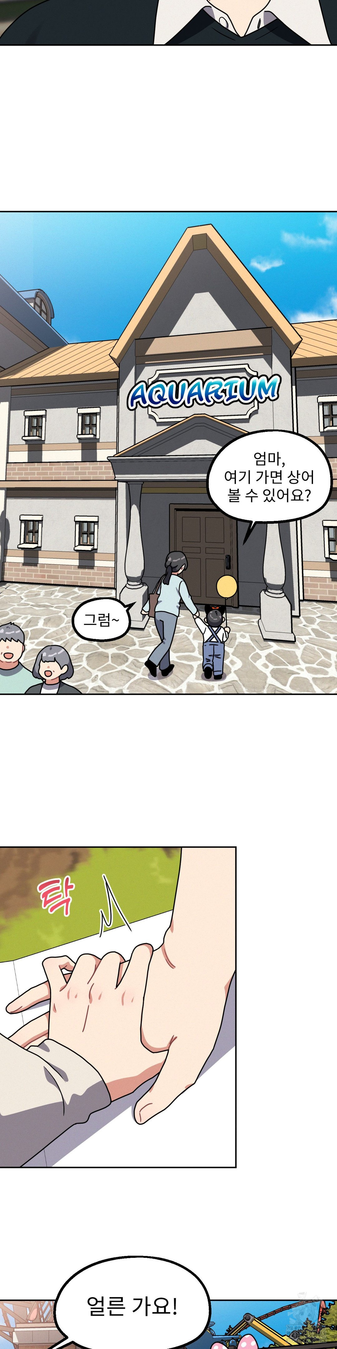 Her Toys Raw - Chapter 38 [photo 10] - MangaPorn