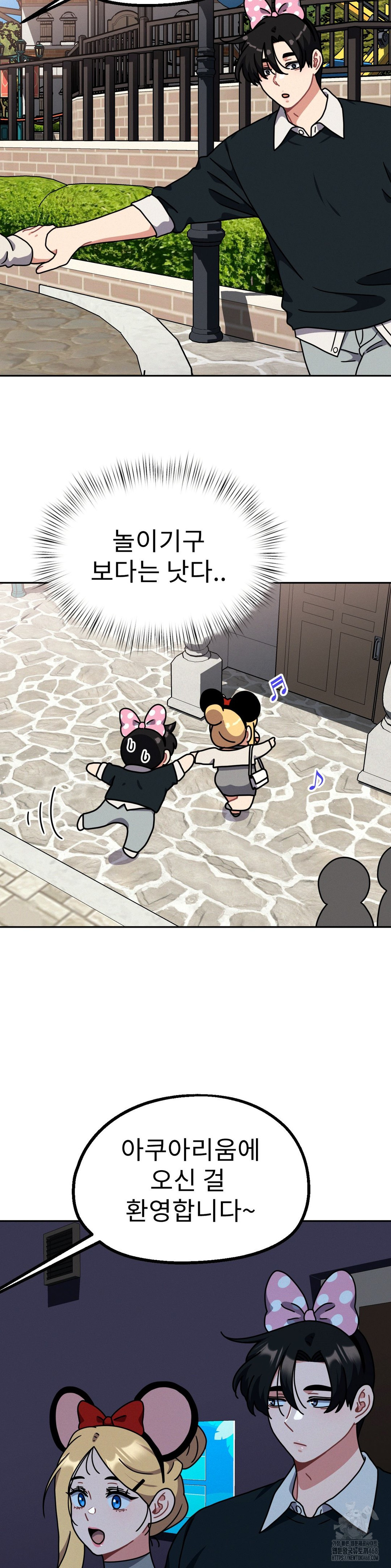 Her Toys Raw - Chapter 38 [photo 11] - MangaPorn