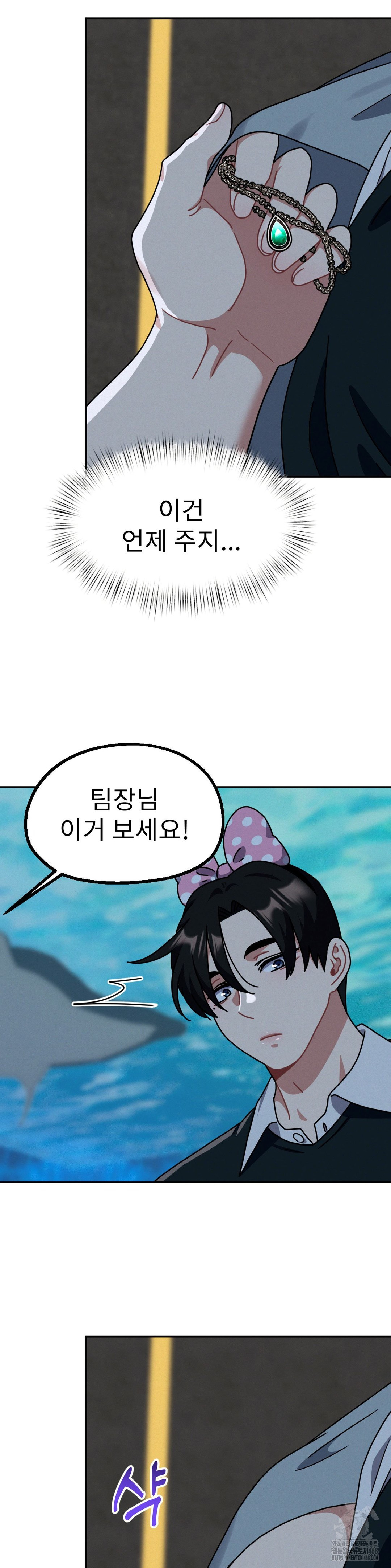 Her Toys Raw - Chapter 38 [photo 15] - MangaPorn