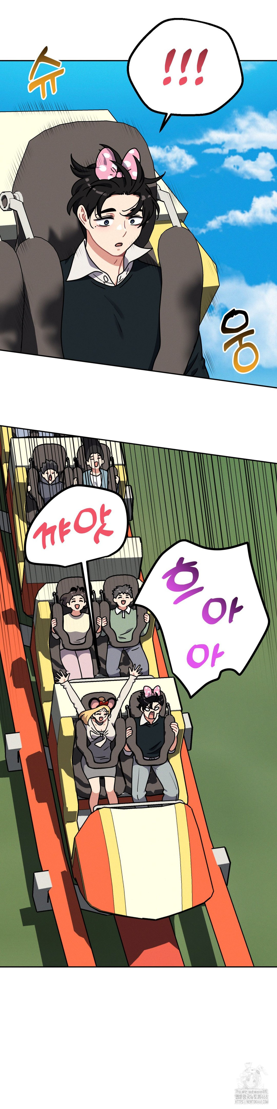 Her Toys Raw - Chapter 38 [photo 4] - MangaPorn