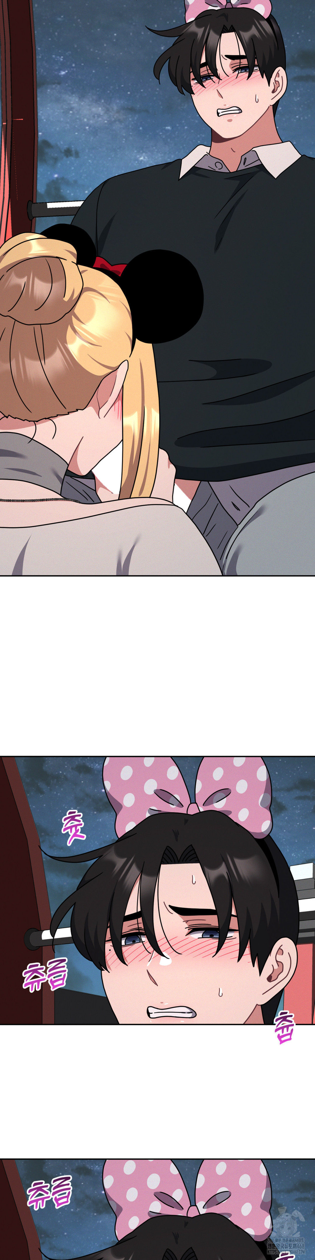 Her Toys Raw - Chapter 39 [photo 16] - MangaPorn