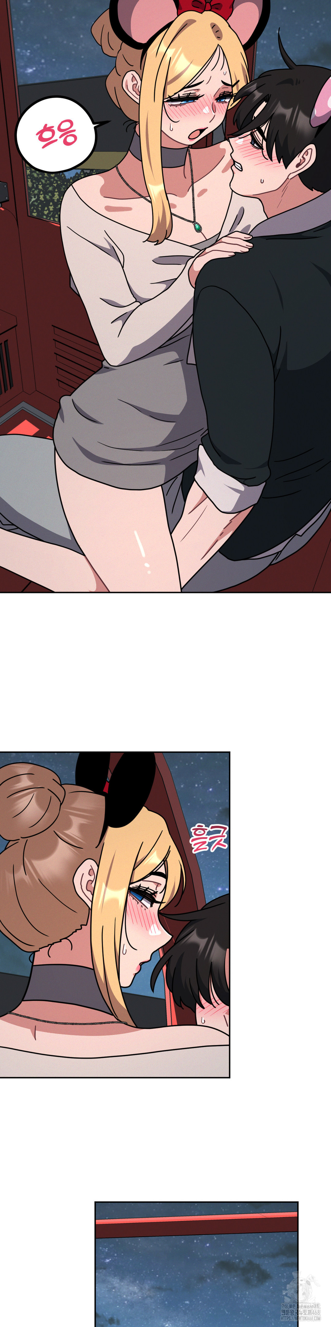 Her Toys Raw - Chapter 39 [photo 22] - MangaPorn