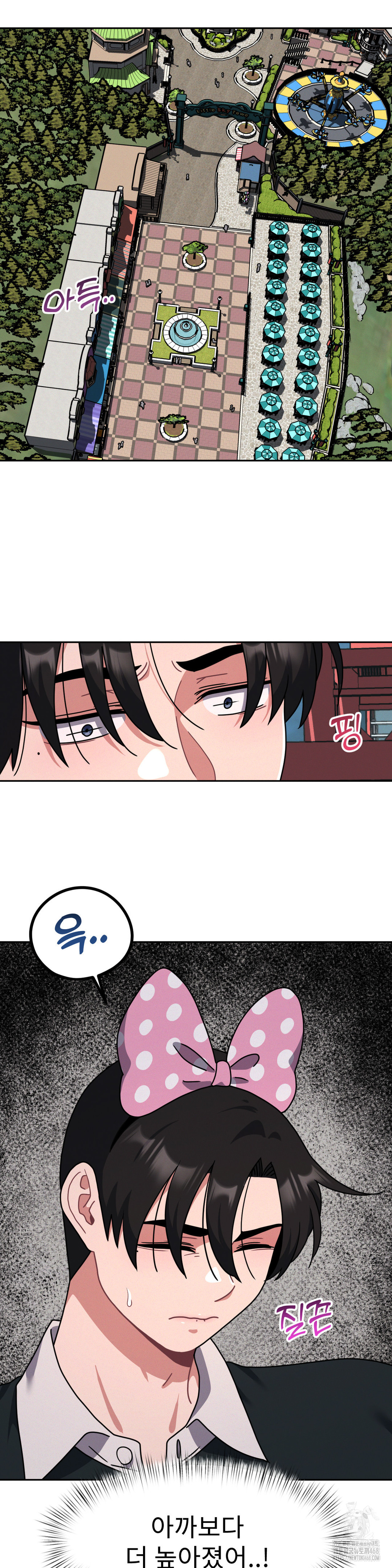 Her Toys Raw - Chapter 39 [photo 4] - MangaPorn