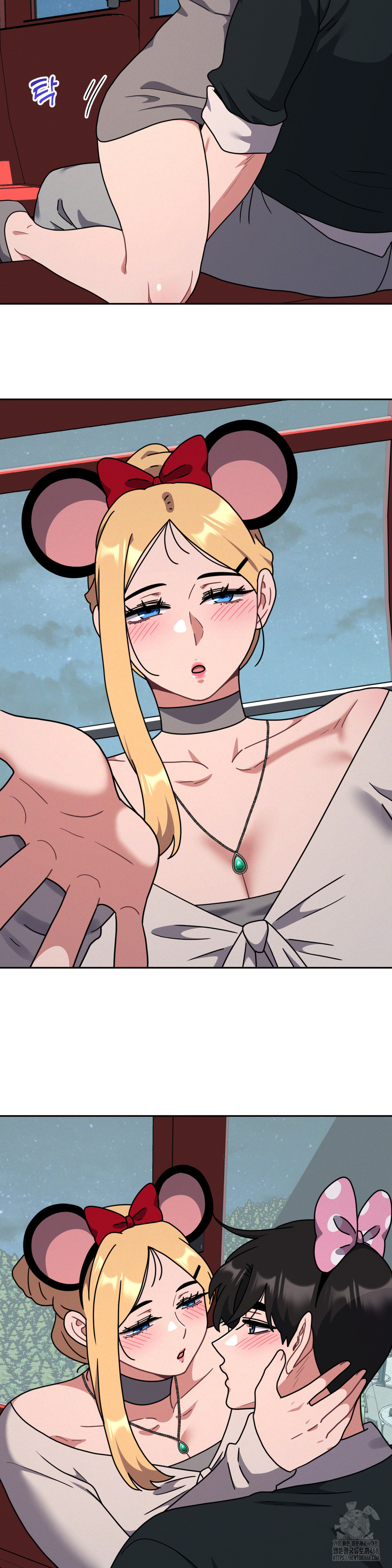 Her Toys Raw - Chapter 39 [photo 6] - MangaPorn