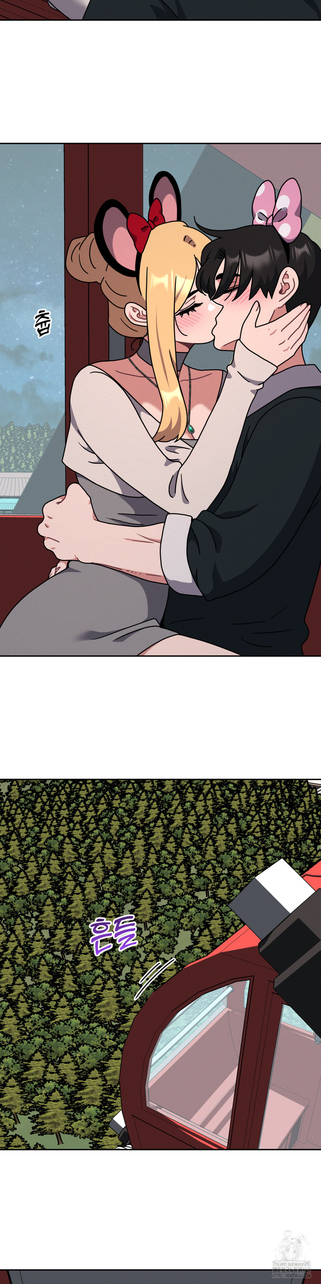 Her Toys Raw - Chapter 39 [photo 7] - MangaPorn