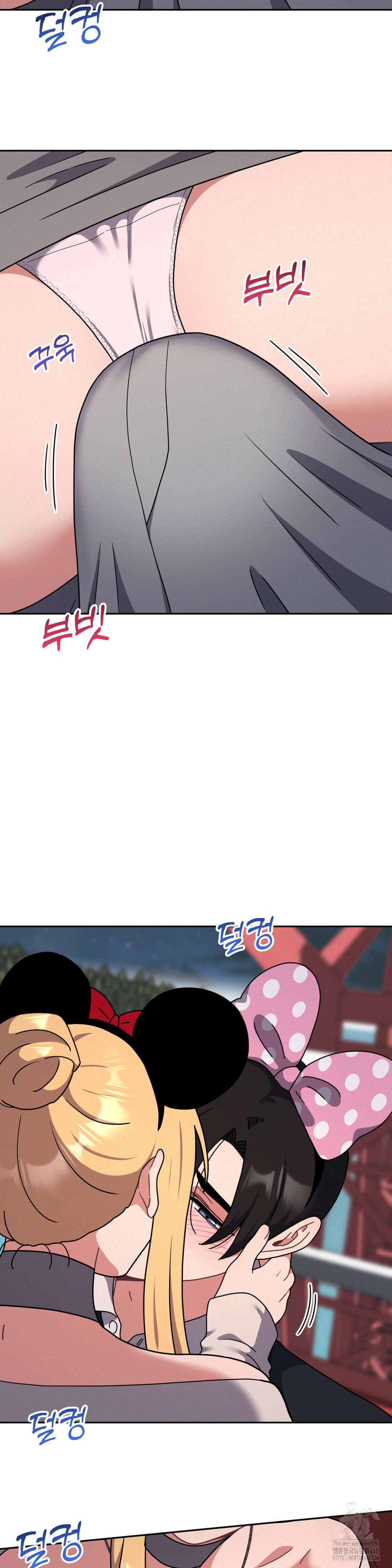 Her Toys Raw - Chapter 39 [photo 9] - MangaPorn