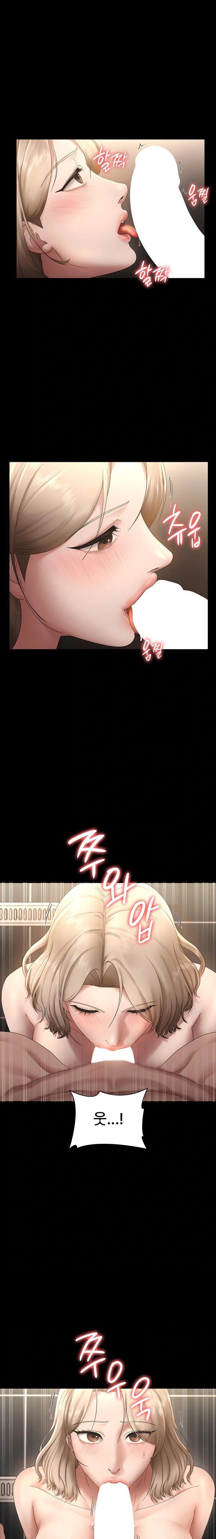 The Chairman’s Wife Raw - Chapter 49 [photo 1] - MangaPorn