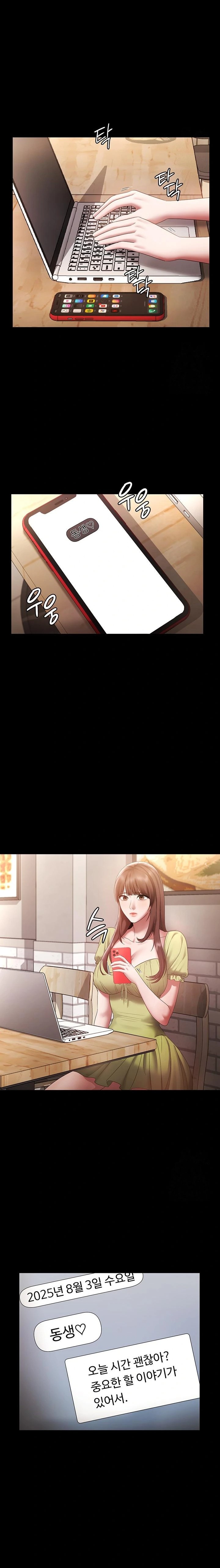 The Chairman’s Wife Raw - Chapter 49 [photo 14] - MangaPorn