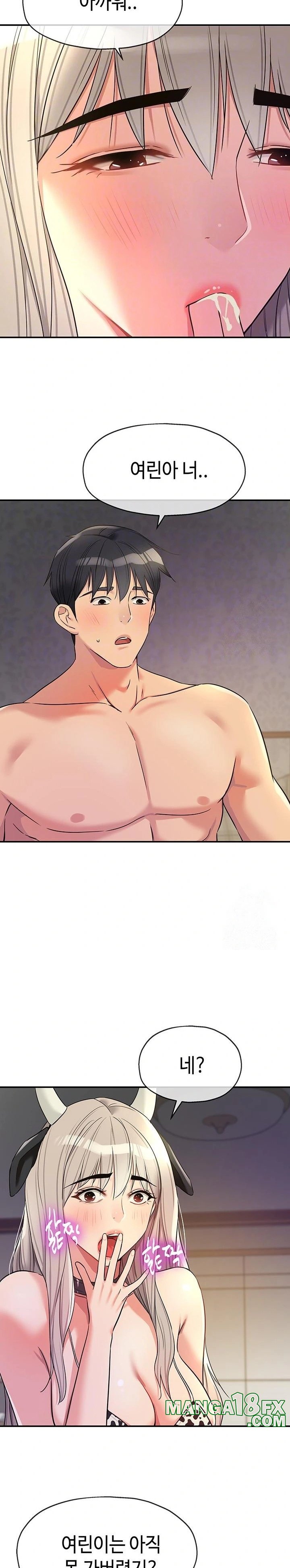 The Shop of Pleasure Raw - Chapter 120 [photo 9] - MangaPorn