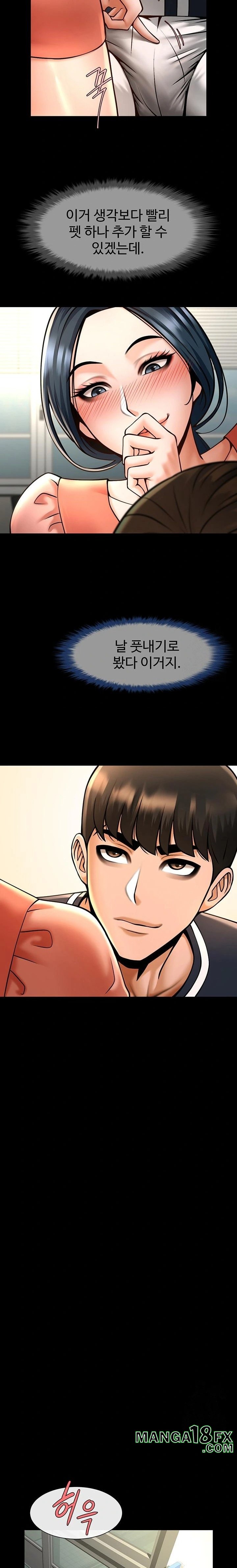 The Cheat Code Hitter Fucks Them All Raw - Chapter 73 [photo 11] - MangaPorn