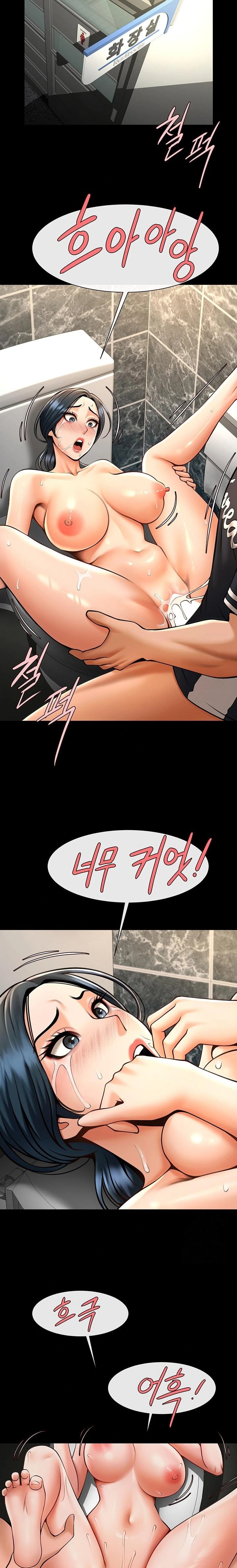 The Cheat Code Hitter Fucks Them All Raw - Chapter 73 [photo 12] - MangaPorn