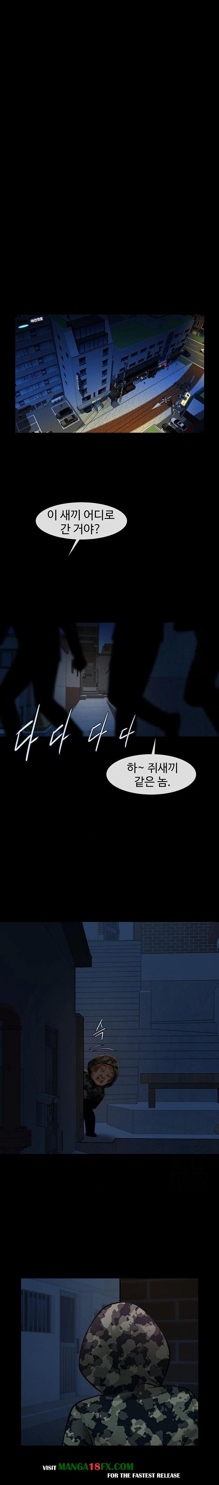 The Cheat Code Hitter Fucks Them All Raw - Chapter 73 [photo 18] - MangaPorn