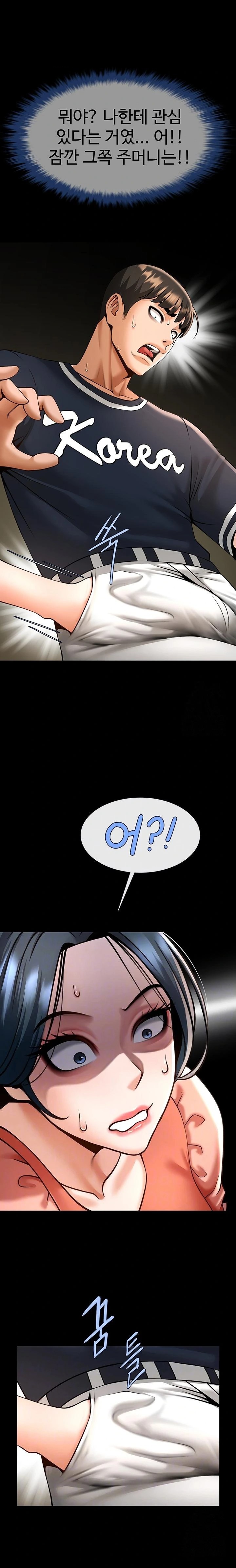 The Cheat Code Hitter Fucks Them All Raw - Chapter 73 [photo 2] - MangaPorn