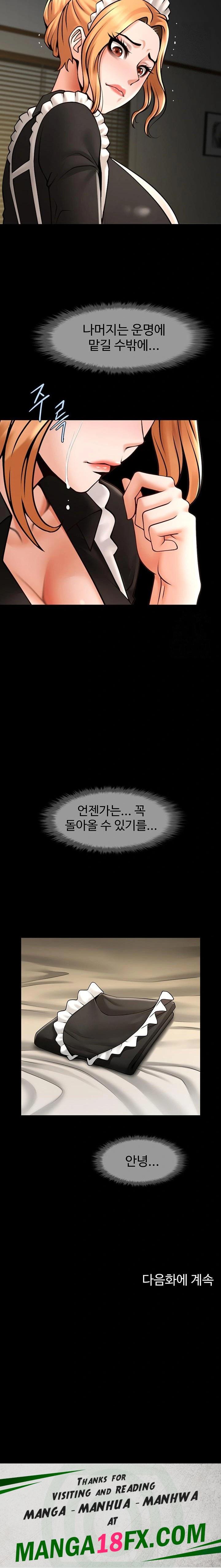 The Cheat Code Hitter Fucks Them All Raw - Chapter 73 [photo 23] - MangaPorn